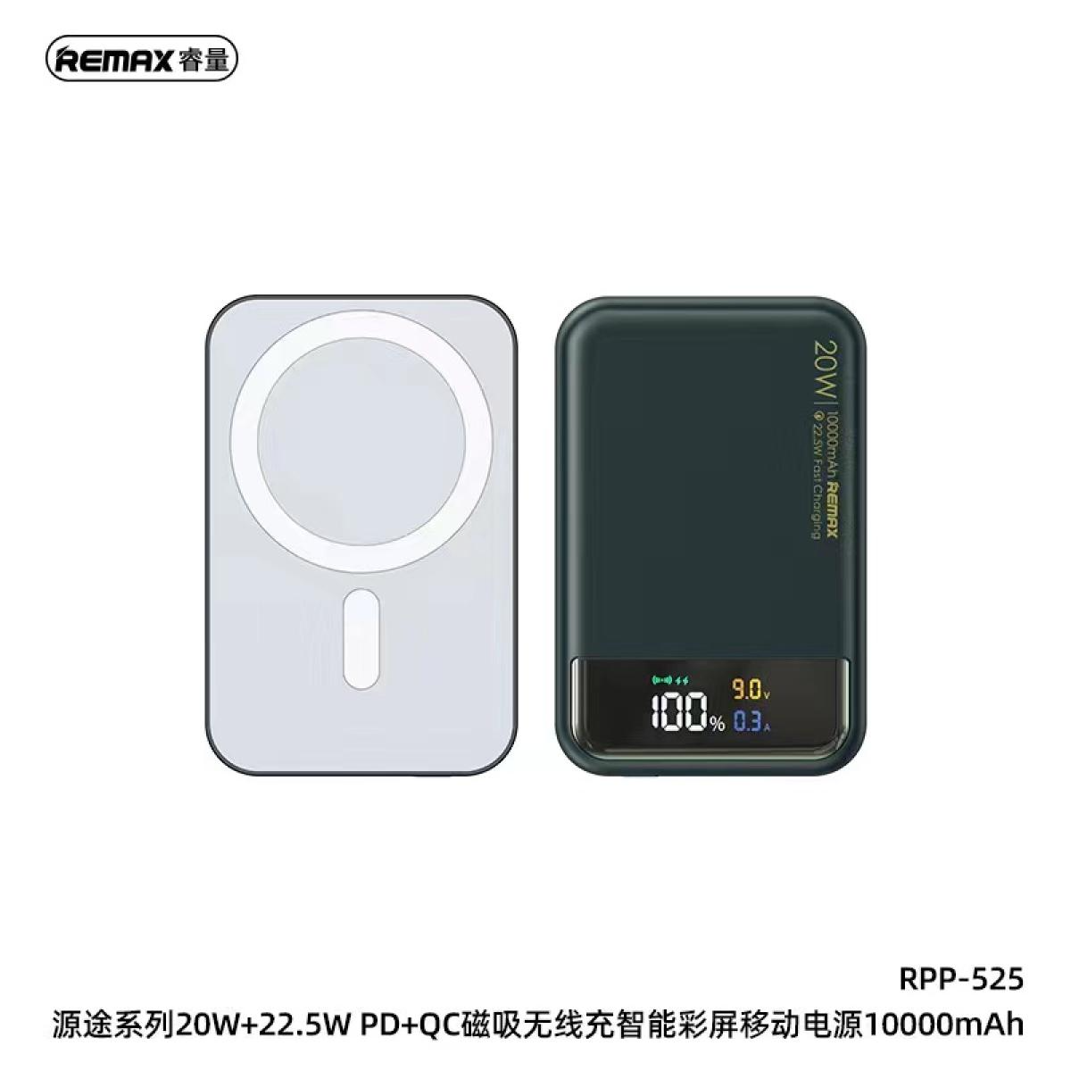 Remax RPP-525 20W+22.5W Magnetic Charger Power Bank 10000mAh 3.82V Remax RPP-525 20W+22.5W Magnetic Charger Power Bank 10000mAh 3.82V